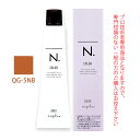 ナプラ N.エヌドット カラー クイックカラー QG-5NB 80g (第1剤) 医薬部外品