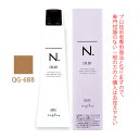 ナプラ N.エヌドット カラー クイックカラー QG-6BB 80g (第1剤) 医薬部外品