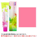 ナプラ HB ケアテクトカラー <ファッションシェード> ピンク 80g 医薬部外品
