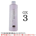 ナプラ ナシードカラー オキシ OX3% 1000mL 医薬部外品