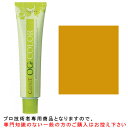 ナプラ ケアテクト OG カラー <グレイファッション> イエロー 80g 医薬部外品
