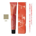 ナンバースリー カラーコンシャス ファッションライン マット 8M 80g (第1剤) 医薬部外品