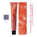 ナンバースリー カラーコンシャス テクスチャーライン バイオレット TV 80g (第1剤) 医薬部外品