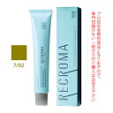 ナンバースリー プロアクション リクロマG 7/02 ライムブラウン 80g (第1剤) 医薬部外品