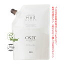 ナンバースリー ヒュウ グロス OX2T 600mL(酸化剤(過酸化水素2%)/第2剤)医薬部外品