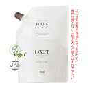 ナンバースリー ヒュウ グロス OX2T 600mL（酸化剤（過酸化水素2％）/第2剤）医薬部外品