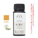 ナンバースリー ヒュウ グロス 6/WG ウォームゴールド 60mL(第1剤) 医薬部外品