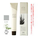 ナンバースリー ヒュウ ファッション カラー 8/NF ナチュラルファッジ 80g (第1剤) 医薬部外品