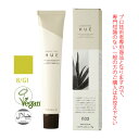 ナンバースリー ヒュウ ファッション カラー 8/GI グリーンアイビー 80g (第1剤) 医薬部外品
