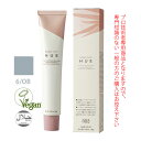 ナンバースリー ヒュウ グレイ カラー 6/OB アッシュベージュ 80g （第1剤） 医薬部外品