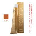 シュワルツコフ イゴラ ロイヤル ピクサム-G G-B5 ブラウン 80g (第1剤) 医薬部外品