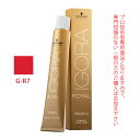シュワルツコフ イゴラ ロイヤル ピクサム-G G-R7 レッド 80g (第1剤) 医薬部外品