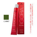シュワルツコフ イゴラ ロイヤル ピクサム-F C-MM7 ミディアムマット 80g (第1剤) 医薬部外品