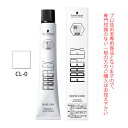 シュワルツコフ ファイバープレックス ボンドカラー Clear0 80g (第1剤) 医薬部外品