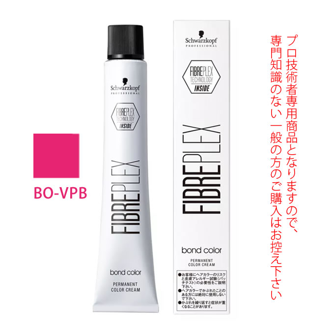 シュワルツコフ ファイバープレックス ボンドカラー BO-VPB 80g （第1剤） 医薬部外品