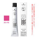シュワルツコフ ファイバープレックス ボンドカラー BO-PB 80g (第1剤) 医薬部外品