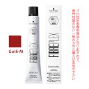 シュワルツコフ ファイバープレックス ボンドカラー Goth-M 80g (第1剤) 医薬部外品