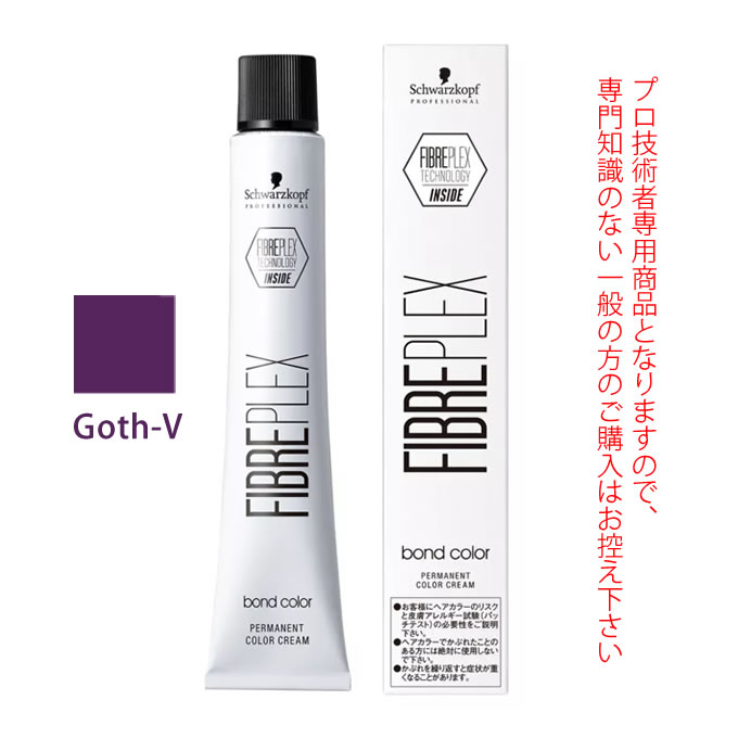 シュワルツコフ ファイバープレックス ボンドカラー Goth-V 80g （第1剤） 医薬部外品