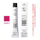シュワルツコフ ファイバープレックス ボンドカラー Goth-P 80g (第1剤) 医薬部外品