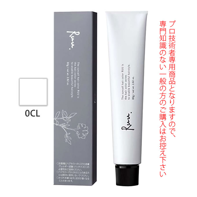サンコール ヘアカラー RUU ルー 0CL 80g （第1剤） 医薬部外品