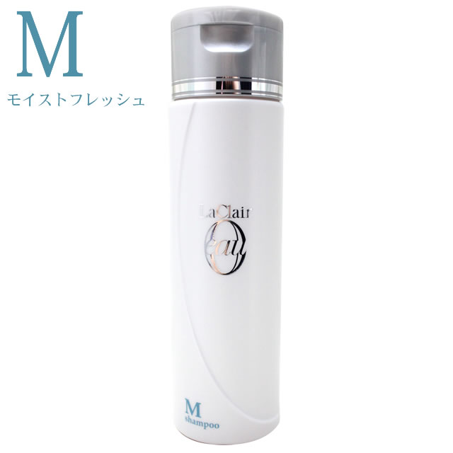 タマリス ラクレア オー モイストフレッシュ シャンプー M 200mL ☆ サロン専売品 美容室 タマリス ヘアケア おすすめ 美容院 美容室専..