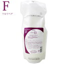 タマリス ラクレア オー フルリペア トリートメント F 600g (詰替) ☆ サロン専売品 美容室 タマリス ヘアケア おすすめ 美容院 美容室専売品 ☆