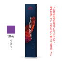 ウエラ コレストン パーフェクト + (プラス) 10/6 バイオレット 80g (第1剤) 医薬部外品