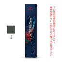 ウエラ コレストン パーフェクト + (プラス) DUL (ダル) 80g (第1剤) 医薬部外品