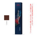 ウエラ コレストン パーフェクト + (プラス) BRO (ブラウン) 80g (第1剤) 医薬部外品