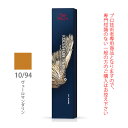 ウエラ コレストン パーフェクト + (プラス) 10/94 ヴェールマンダリン 80g (第1剤) 医薬部外品