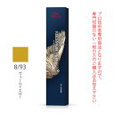 ウエラ コレストン パーフェクト + (プラス) 8/93 ヴェールイエロー 80g (第1剤) 医薬部外品