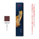 ウエラ コレストン パーフェクト + (プラス) 10/47 BBピンク 80g (第1剤) 医薬部外品