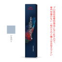 ウエラ コレストン パーフェクト + (プラス) SIL (シルバー) 80g (第1剤) 医薬部外品