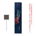 ウエラ コレストン パーフェクト + (プラス) GB (グレージュブースター) 80g (第1剤) 医薬部外品
