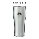 のみごろビールタンブラー 420mL ヒゲ DSBR420HG ドウシシャ / 冷える 便利 オシャレ 在宅 宅飲み 母の日 父の日 プレゼント