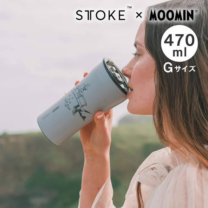 Rakuten - STTOKE × MOOMIN ストーク×ムーミン Gサイズ ファンプロジェクト ／ 保温タンブラー 蓋付き 漏れない ストークタンブラー こぼれない ステンレス 持ち運び 保温 保冷 コーヒー おしゃれ ギフト 水筒 母の日 父の日 プレゼント