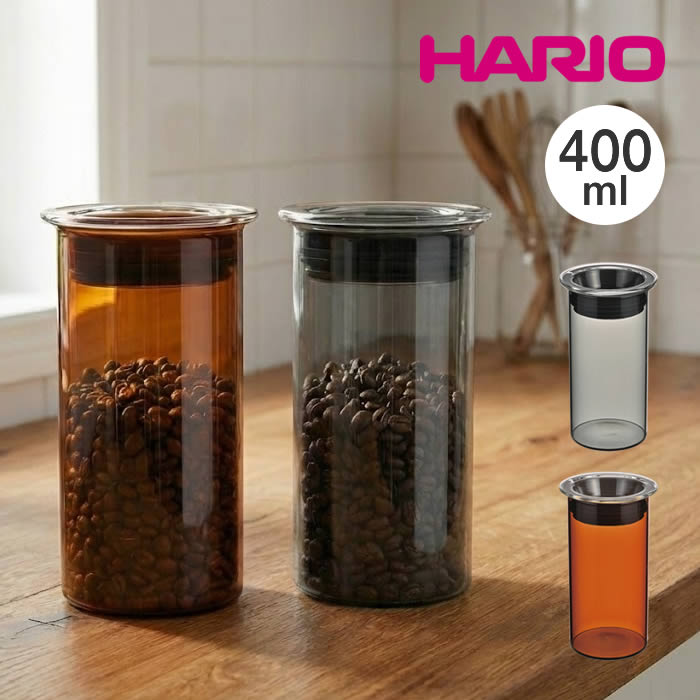 Rakuten - ハリオ 保存容器 400ml COLORS キャニスター HCN-400-AB HCN-400-GR HARIO ／ コーヒー コーヒー豆 北欧雑貨 オシャレ 可愛い カラーズ 色硝子 耐熱ガラス インテリア キッチン 食卓 遮光性 保存容器 パッキン 調味料 茶葉