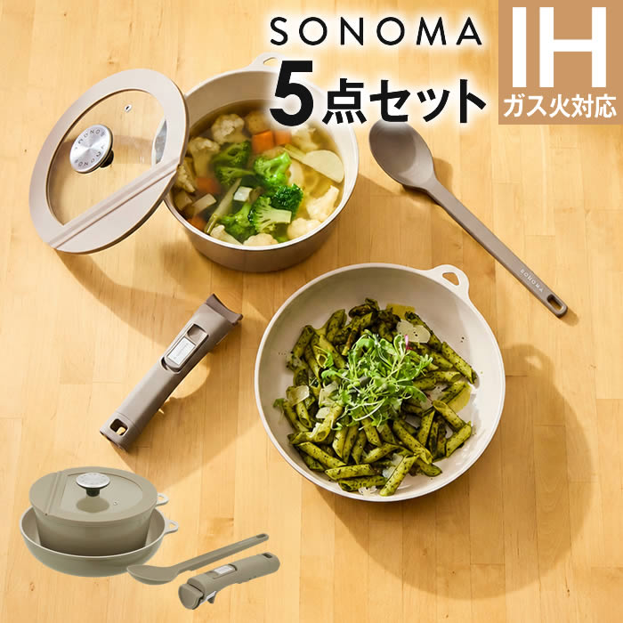 「SONOMA」シリーズの5点セットです。 【フライパン 24cm】【ポット 20cm】【ガラス蓋 20cm】【着脱式ハンドル】【調理スプーン】がセットになっています。 内外面セラミック加工で均一に火が通ります。調理後は、できたてアツアツのまま食卓へ並べられます。 『そのまま○○できる』をコンセプトに開発された「SONOMA」シリーズです。 浮かせて収納できるフック穴付きです。ハンドルを外せば、そのままオーブンに入れて調理できます。 ハンドルを取り外せば重ねて収納できます。食洗機に対応しているので、お手入れが簡単です。 ハンドルは「SONOMA」シリーズのキッチンツールを、マグネットでくっつけられます。 ガラス蓋はキッチンツールを入れたまま蓋を閉められます。調理スプーンは5mlと10mlの目盛り付きです。 ※ハンドル・ガラス蓋・調理スプーンはオーブン・食洗機使用不可です。商品詳細 商品名SONOMA ソノマ フライパン 5点セット 品番：LV-0402 ポイント「SONOMA」シリーズの5点セットです。 【フライパン 24cm】【ポット 20cm】【ガラス蓋 20cm】【着脱式ハンドル】【調理スプーン】がセットになっています。 内外面セラミック加工で均一に火が通ります。調理後は、できたてアツアツのまま食卓へ並べられます。 『そのまま○○できる』をコンセプトに開発された「SONOMA」シリーズです。 浮かせて収納できるフック穴付きです。ハンドルを外せば、そのままオーブンに入れて調理できます。 ハンドルを取り外せば重ねて収納できます。食洗機に対応しているので、お手入れが簡単です。 ハンドルは「SONOMA」シリーズのキッチンツールを、マグネットでくっつけられます。 ガラス蓋はキッチンツールを入れたまま蓋を閉められます。調理スプーンは5mlと10mlの目盛り付きです。 ※ハンドル・ガラス蓋・調理スプーンはオーブン・食洗機使用不可です。 サイズ[フライパン24cm] 約幅27×奥行25×高さ5.5cm　内径/約24cm　底厚/約4mm [ポット20cm] 約幅23×奥行21×高さ10cm　内径/約20cm　底厚/約4mm [ガラス蓋20cm] 約高さ11.2cm　直径/約21cm [着脱式ハンドル] 約幅18.4×奥行3.9×高さ4.4cm [調理スプーン] 約幅6×奥行3.5×高さ29cm 素材[フライパン 24cm・ポット 20cm] 本体/アルミニウム合金　内・外面/セラミック塗膜加工+ダイヤモンドコート [ガラス蓋 20cm] 蓋/全面物理強化ガラス　つまみ/フェノール樹脂、ステンレス [着脱式ハンドル] ハンドル/シリコーン塗装　ボタン/ステンレス430 [調理スプーン] 本体中芯・本体表面/ナイロン　持ち手穴/シリコン、ナイロン 重さフライパン24cm/約570g　ポット20cm/約570g　ガラス蓋20cm/約340g　着脱式ハンドル/約230g　調理スプーン/約70g メーカーLIV PLUS 生産国フライパン 24cm・ポット 20cm/韓国製　ガラス蓋 20cm・着脱式ハンドル・調理スプーン/中国製 ご注意事項※ハンドル・蓋・調理スプーンはオーブン・食洗機使用不可です。 ※お使いのモニターの性能・環境・設定によって、実際の商品と色見が異なる場合がございます。 備考食器洗い乾燥機/部品によって使用不可　オーブン/本体のみ使用可能　熱源/IH対応