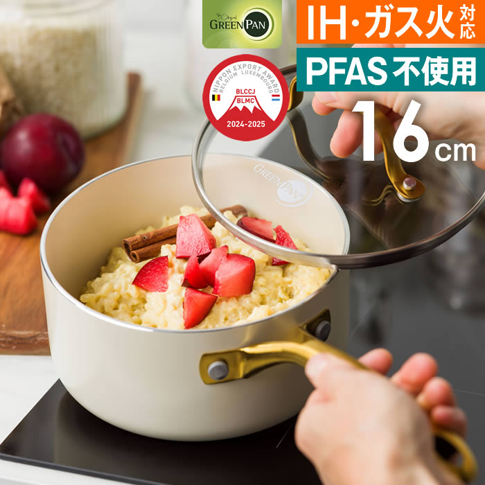 GREEN PAN グリーンパン ストゥディオ ソースパン 16cm クリームホワイト CC010592-104 グリーンパン ／ 片手鍋 鍋 小鍋 セラミックコーティング studio 台所 キッチン 調理 料理 ゴールド 白 耐久性 安全性 熱伝導性