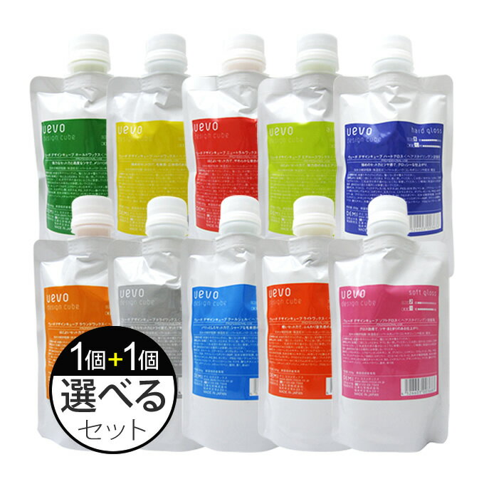 ■ ブランド名 デミ ■ 商品名 デミ ウェーボ　デザインキューブ 200g （詰替）×2個セット ■ カテゴリ スタイリング剤 ■ 内容量 200g×2 ■ 販売元 デミ ■ 商品詳細 個性を演出する豊富なツヤのバリエーション!! セット...