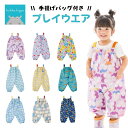 プレイウェア 90cm クッカヒッポ お砂場着 キッズ レインウェア 子供 砂遊び 水遊び 汚れにくい 裾にゴム付き はっ水 反射プリント付き レインコート レ...