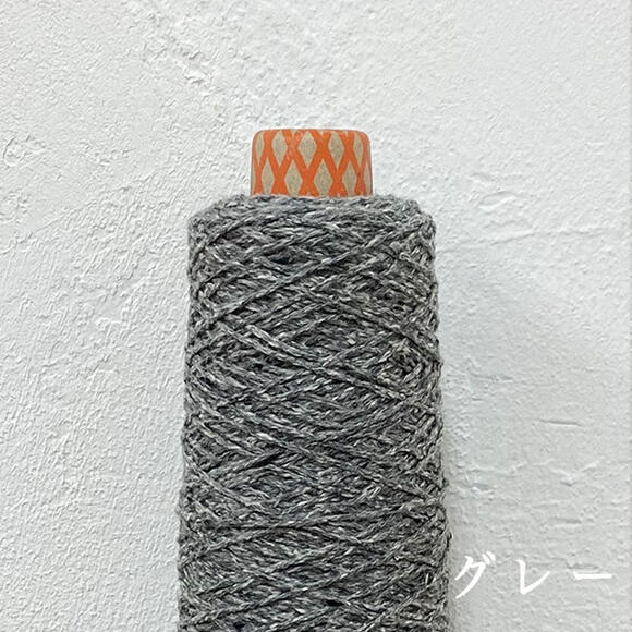 【楽天市場】エコデニム太糸 50g（約120m）日本製 再生原料 サステナブル 引き揃え糸 ファンシーヤーン 毛糸 引き 揃え 糸 織物