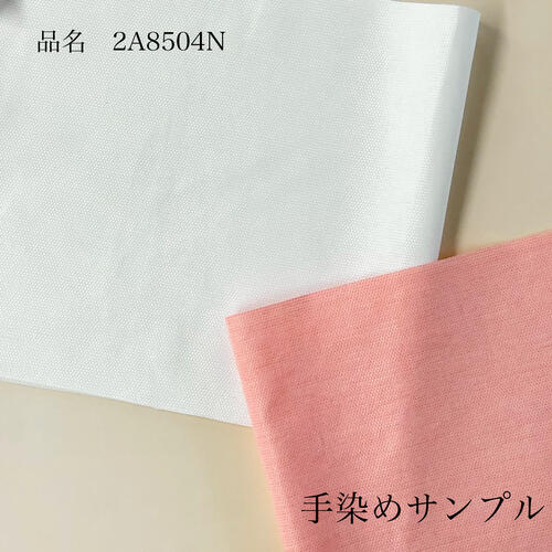 サンプル依頼ページです2A8504N