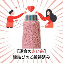 引き揃え糸におすすめ レーヨンリング 30g(約80m) まとめ買い 毛糸 人気 タッセル ピアス シュシュ 通販 指編み ダーニング 引き揃え糸 さをり織り ファンシーヤーン 日本製 手織り 手織 織り糸 織糸 手編み 手芸