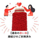 【楽天ランキング2位実績あり】上質な輝き!レーヨンブライトリング 30g(約100m) まとめ買い 毛糸 人気 タッセル ピアス シュシュ 指編み ダーニング 引き揃え糸 さをり織り ファンシーヤーン 日本製 手織り 織り糸 手編み 手芸