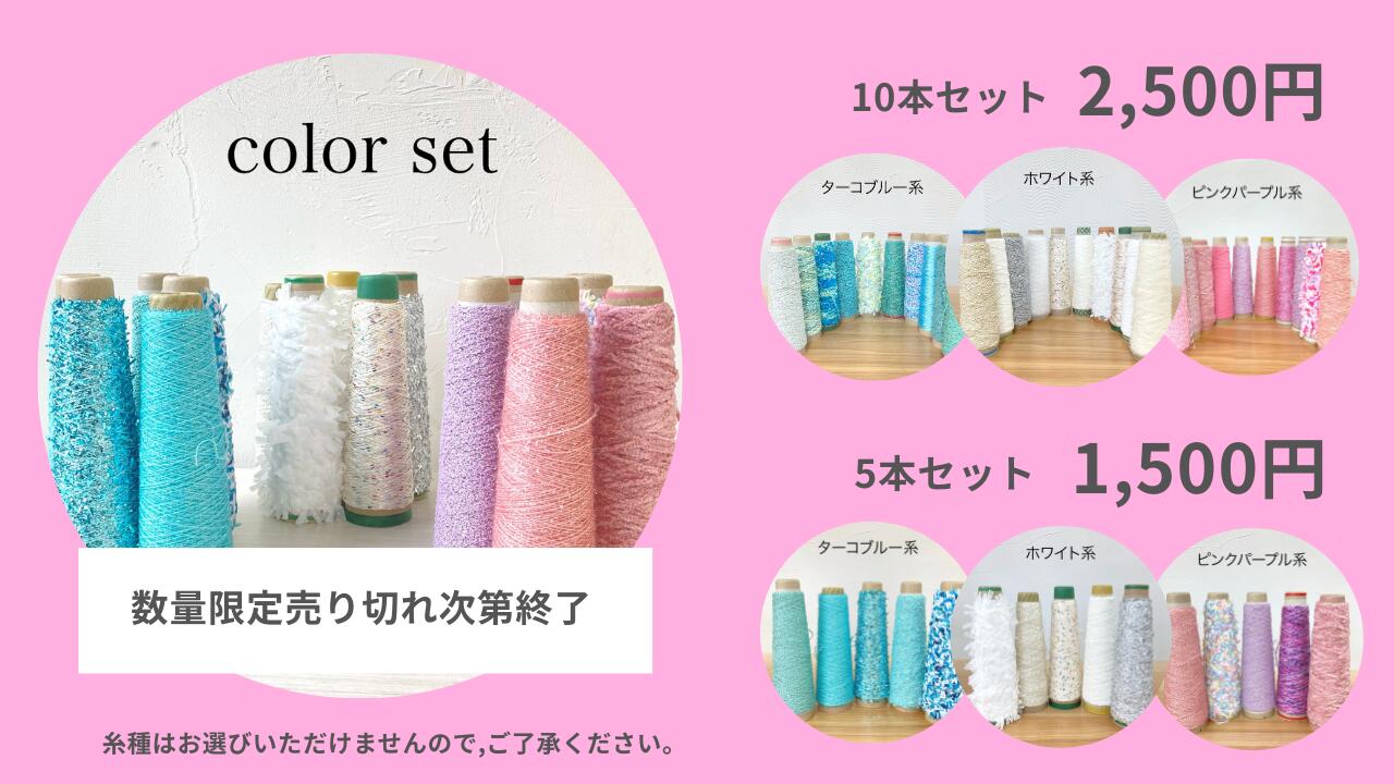 楽天市場】さをりの通販