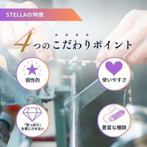 ���ӻ� ʡ�ޡۻ�εͤ��碌��5��20�ܡ� �ޤȤ��㤤 ����·���� �͵� ���å��� ��åԥ� ��ʪ ����� �Ԥ�ʪ �ե��󥷡��䡼�� ź���� �꿥�� ������ ����꿥�� ��� ������ �ϥ�ɥᥤ�� ���ʼ� �������å� �鿴��OK STELLA���ꥸ�ʥ�