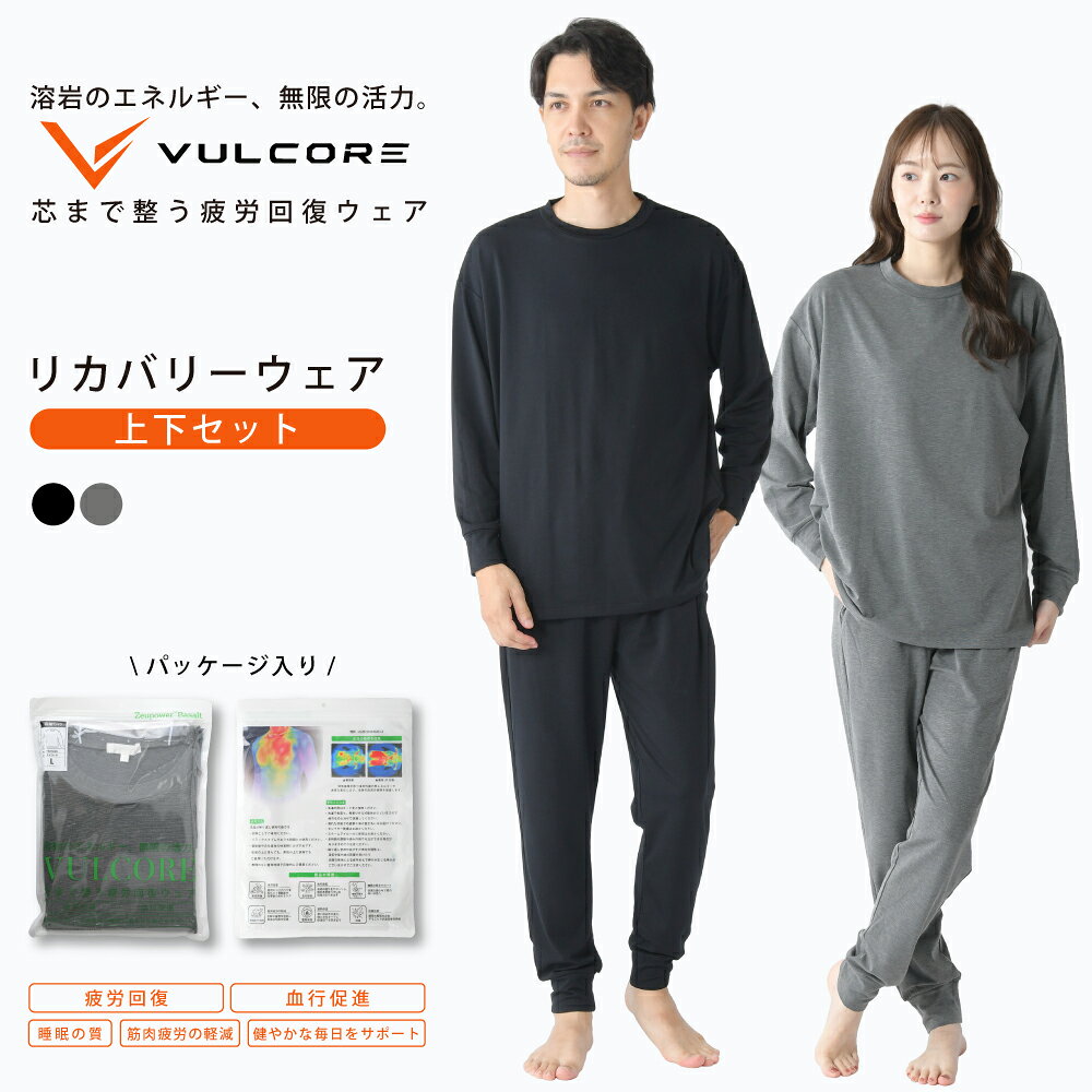 楽天市場】red リカバリーウェア（上下セット｜ルームウェア）：ナイト