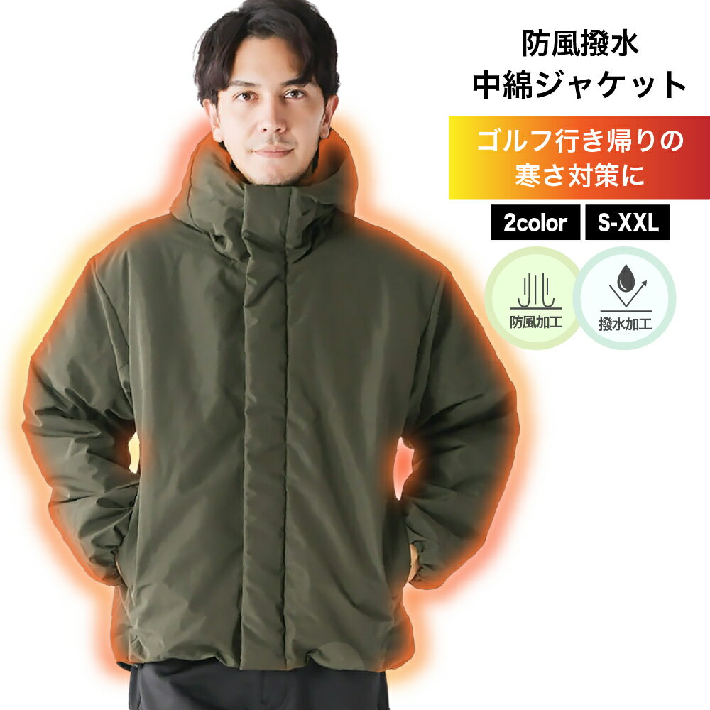 中綿 ジャケット 防風 撥水 メンズ ダウン フェザー 中綿JKT 極暖 ストレッチ アウター 防寒 防寒着 あったか カジュアル 軽量 ブルゾン ジャンパー ビジネス カジュアル 黒 ブラック ウルトラダウン 冬 冬服 冬物 送料無料