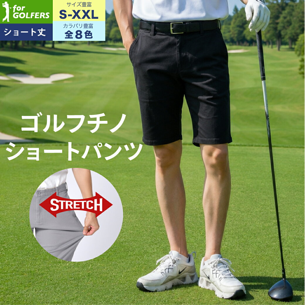  - clubhaus ×  ゴルフパンツ 85cm 楽天市場】股下 85cm パンツ（ゴルフ｜スポーツ・アウトドア）の通販